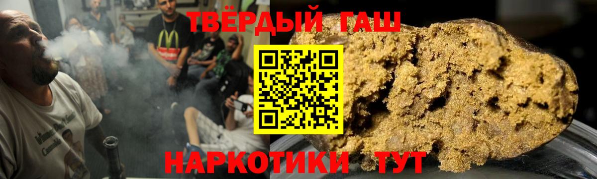 Кудымкар  Гашиш хэш  ГАШИШ Изолятор  Вход с VPN 