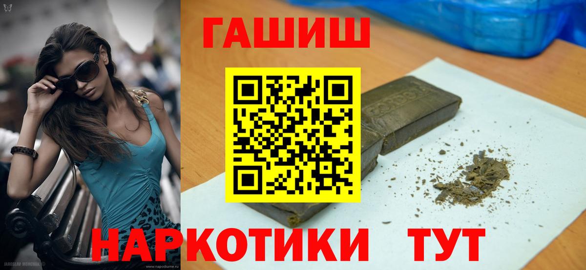 ГАШ убойный Кудымкар