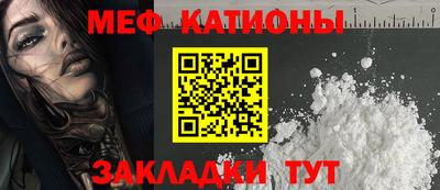 МДМА Будённовск