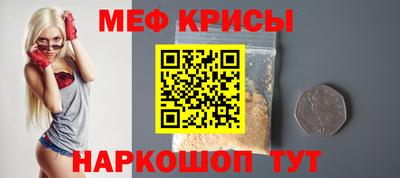 прущая мука Бугуруслан