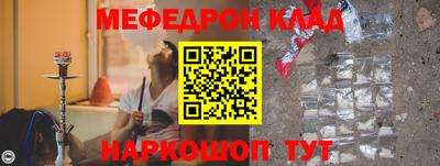 МДМА Будённовск