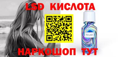 гашик Бузулук