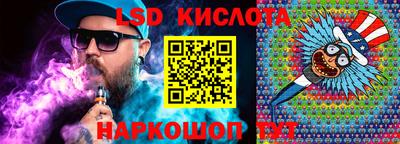 гашик Бузулук