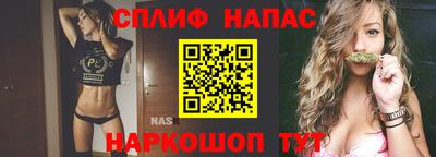 гашик Бузулук