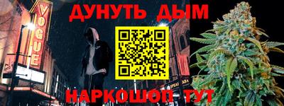 гашик Бузулук