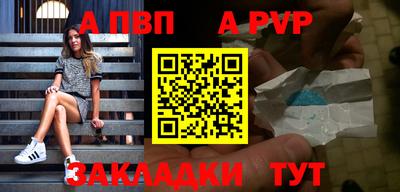 прущие крисы Железногорск