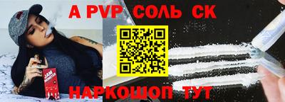 гашик Бузулук