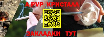 гашик Бузулук