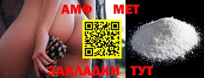 гашик Бузулук
