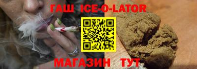 гашик Бузулук