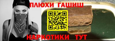 гашик Бузулук