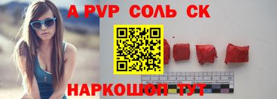 МДМА Будённовск