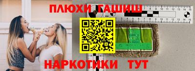 прущая мука Бугуруслан