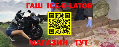 МДМА Будённовск