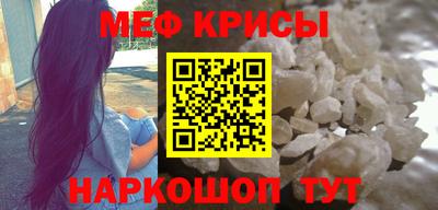 mdpv Железноводск