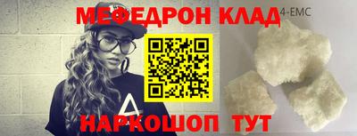 МДМА Будённовск