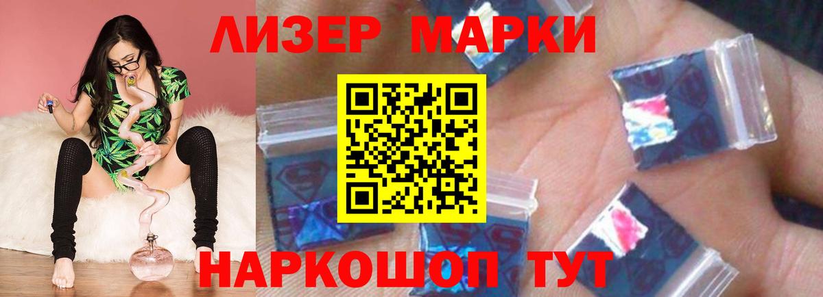 Лсд 25 экстази кислота Кудымкар