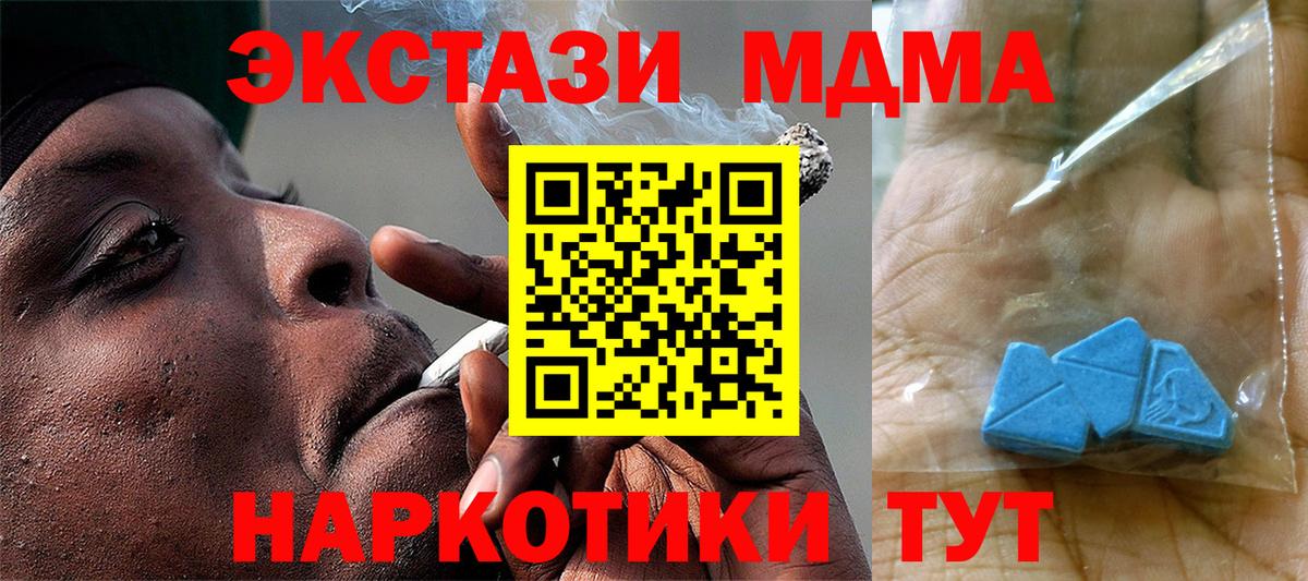 MDMA VHQ Кудымкар