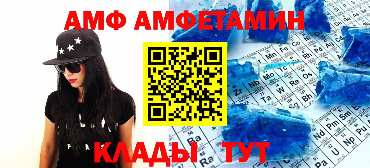 Метамфетамин пудра Кудымкар