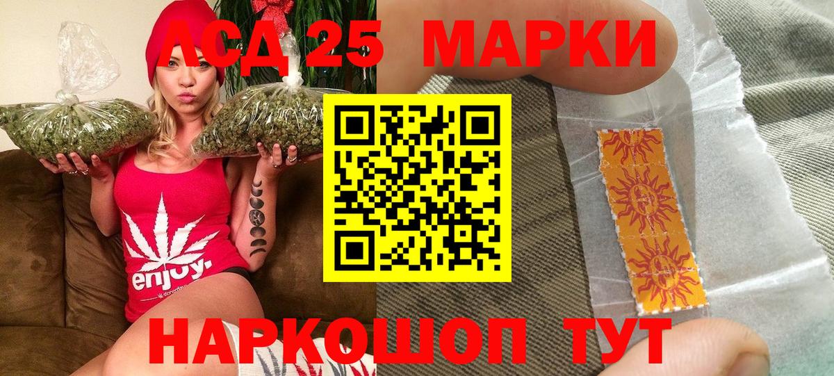Марки N-bome 1,8мг Кудымкар