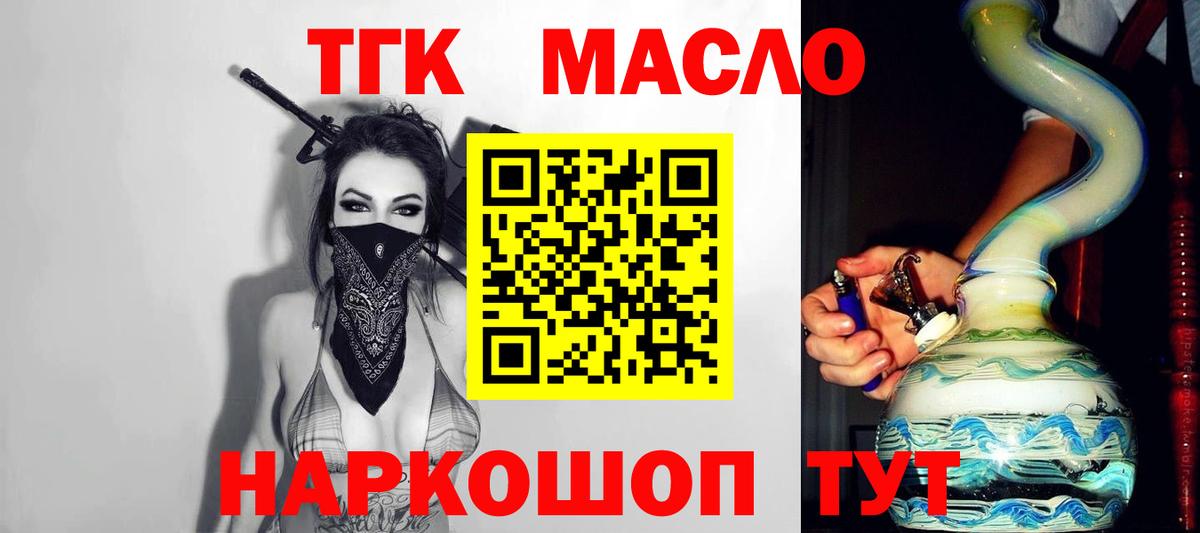 Галлюциногенные грибы Кудымкар