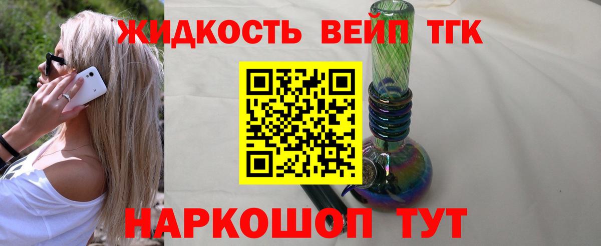 Кудымкар  ТГК жижа  Вход с VPN 