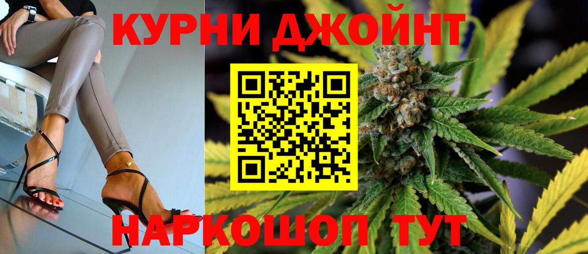 Канабис индика  Бошки марихуана OG Kush  Кудымкар  Бошки Шишки Ganja  Вход с VPN 