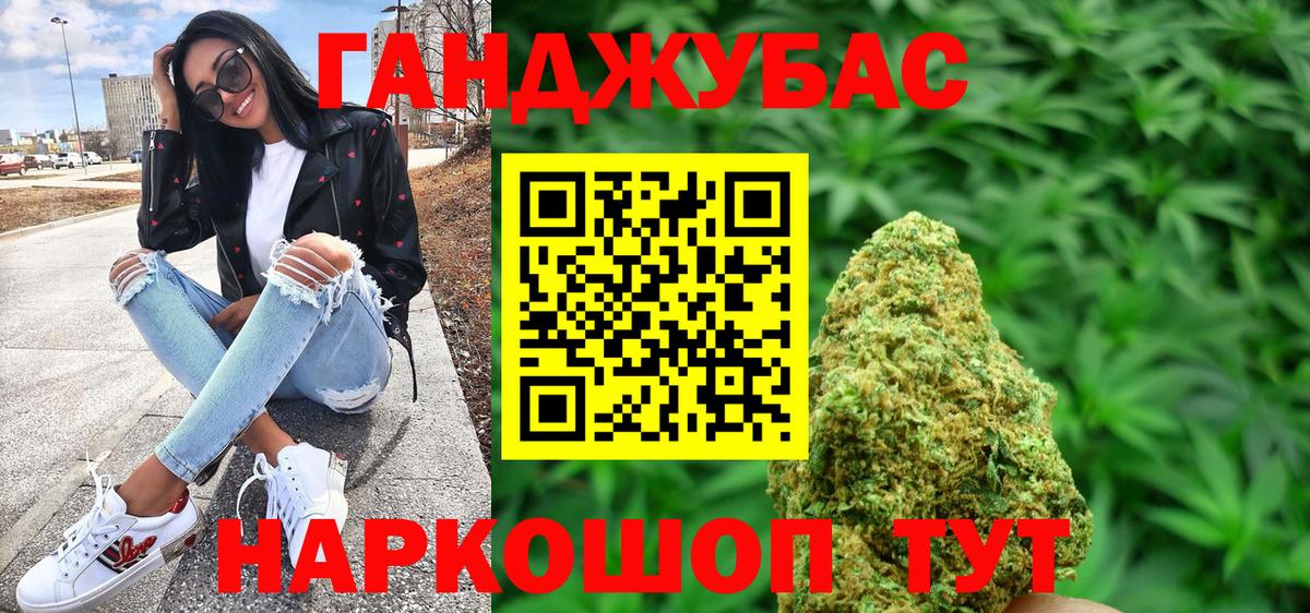 Бошки марихуана White Widow Кудымкар